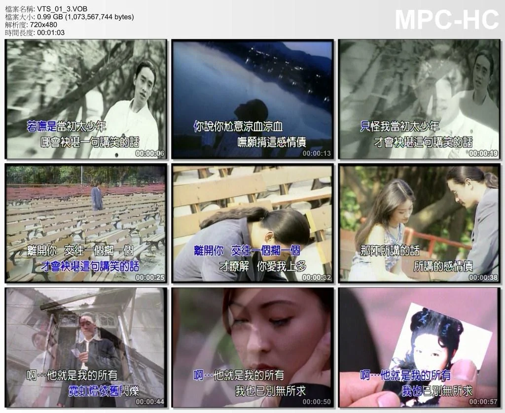 图片[2]-施文彬 精选 闽南语歌王 百代星光传集24(DVD-ISO4.20G)-蓝光演唱会资源网