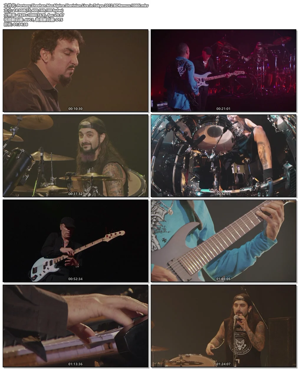 图片[4]-Portnoy Sheehan MacAlpine Sherinian Live in Tokyo 2012《BDrip MKV 14.3G》-蓝光演唱会资源网