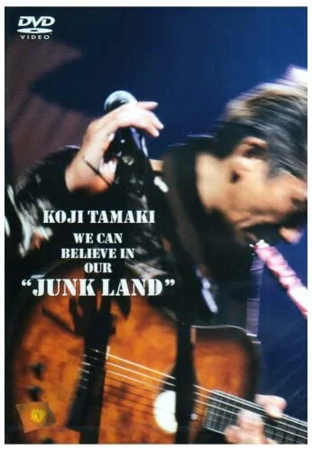 玉置浩二 – Koji Tamaki WE CAN BELIEVE IN OUR JUNK LAND [DVD ISO 4.22G]-蓝光演唱会资源网
