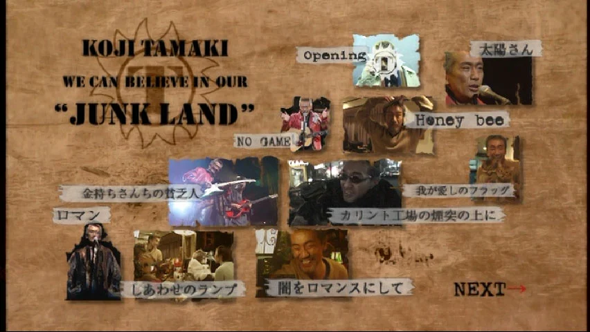 图片[2]-玉置浩二 – Koji Tamaki WE CAN BELIEVE IN OUR JUNK LAND [DVD ISO 4.22G]-蓝光演唱会资源网