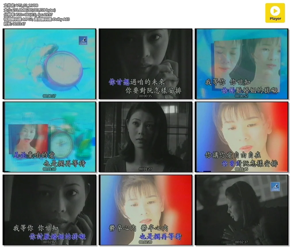 樱花姐妹(詹雅雯 詹雅云) – 等待[KTV][DVD-ISO][2.86G]-蓝光演唱会资源网