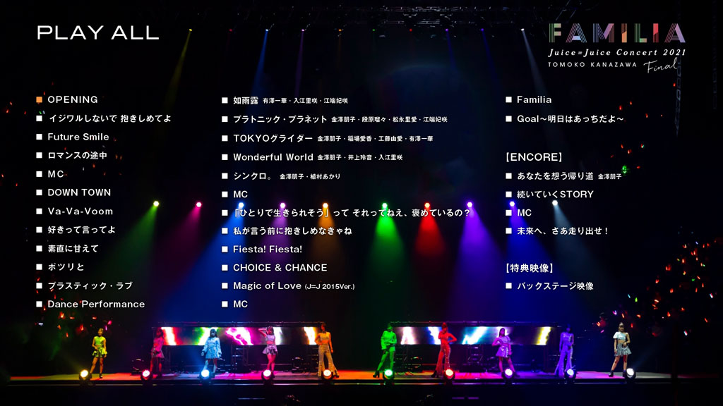 图片[2]-Juice=Juice Concert 2021 ～FAMILIA～ 金澤朋子ファイナル 2022《BDISO 43.9G》-蓝光演唱会资源网