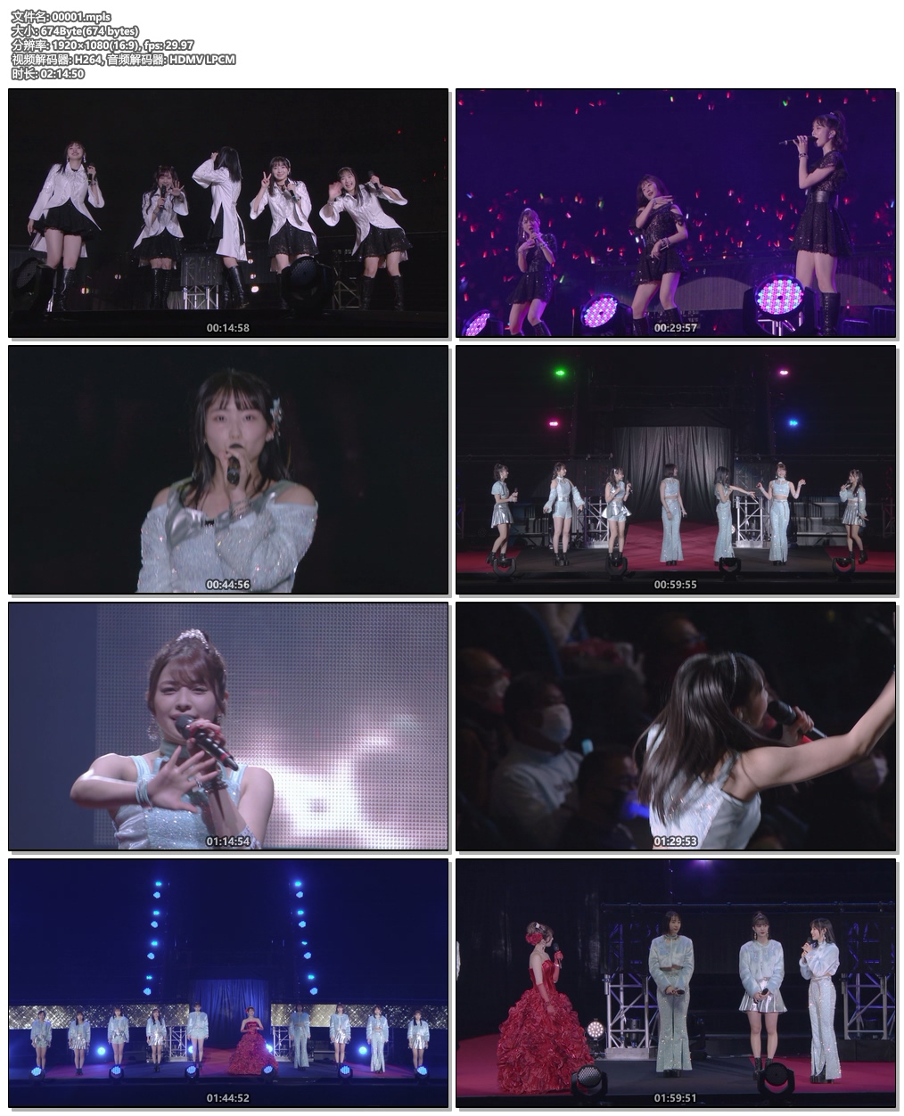 图片[6]-Juice=Juice Concert 2021 ～FAMILIA～ 金澤朋子ファイナル 2022《BDISO 43.9G》-蓝光演唱会资源网