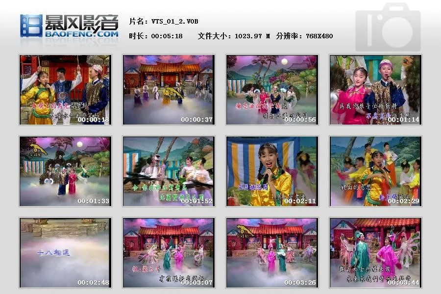 卓依婷 – 好春天[KTV][DVDISO][3.36G]-蓝光演唱会资源网