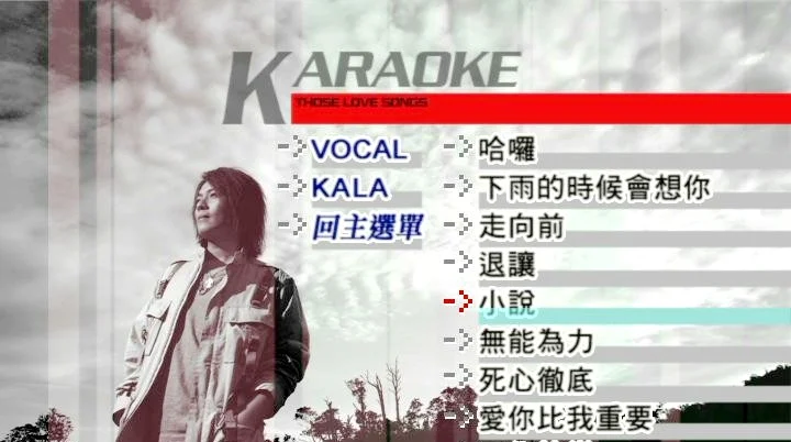 图片[3]-阿杜 – 醇情歌MV+KARAOKE[DVD-ISO][3.45G]-蓝光演唱会资源网