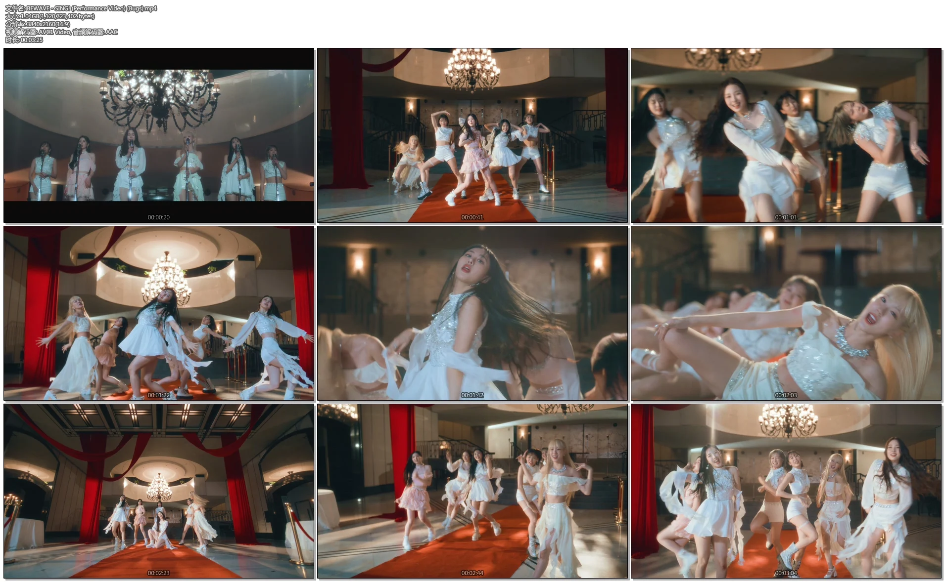 图片[2]-BEWAVE – SING! [4K 2160P Bugs MP4 1.04GB]-蓝光演唱会资源网