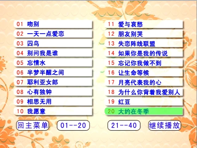 图片[8]-披头士乐队The Beatles in Help! 2007《BDMV 33.3G》-蓝光演唱会资源网