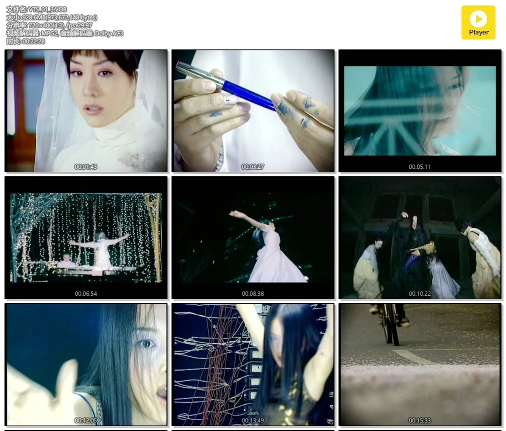 韩国群星 – 恋歌 [MV][6DVDISO][20.53GB]-蓝光演唱会资源网