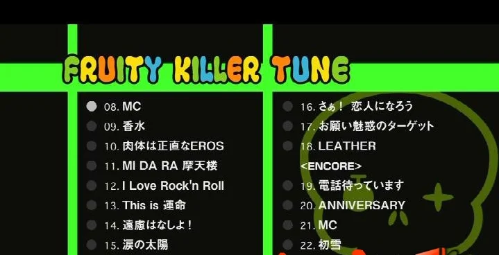图片[2]-愛メラメラ 恋-MELON KINEN-BI LIVE 2006演唱会（DVD-ISO7.53G）-蓝光演唱会资源网