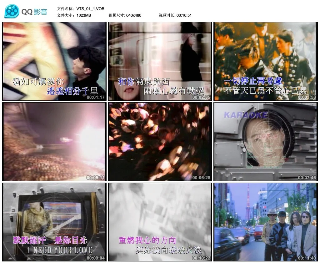 图片[2]-黎明 – 音乐大全101卡拉OK[KTV][DVD-ISO][3.84G]-蓝光演唱会资源网