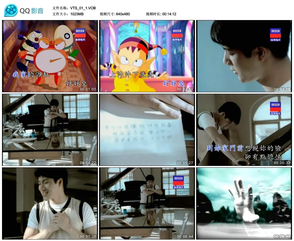 福茂星势力巨星天碟Disc2《DVD-ISO 4.33G》-蓝光演唱会资源网