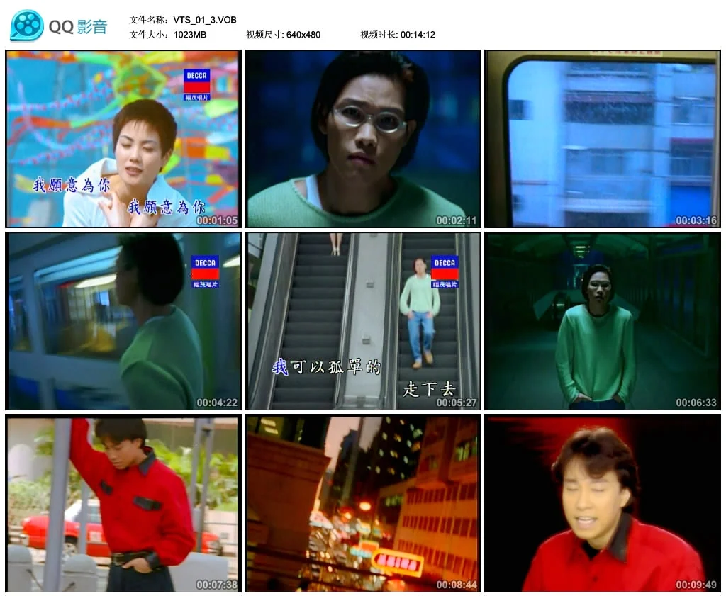 图片[2]-福茂星势力巨星天碟Disc2《DVD-ISO 4.33G》-蓝光演唱会资源网