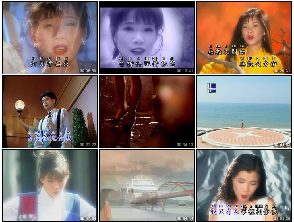 图片[3]-韩宝仪 – 柔情恋歌经典[KTV][DVD-ISO4.35G]-蓝光演唱会资源网