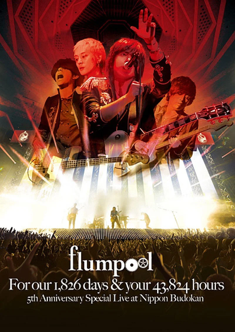 凡人谱 flumpool – 5th Anniversary Special Live For our 1826 days & your 43824 hours at Nippon Budokan 2013《BDMV 2BD 61.4G》-蓝光演唱会资源网