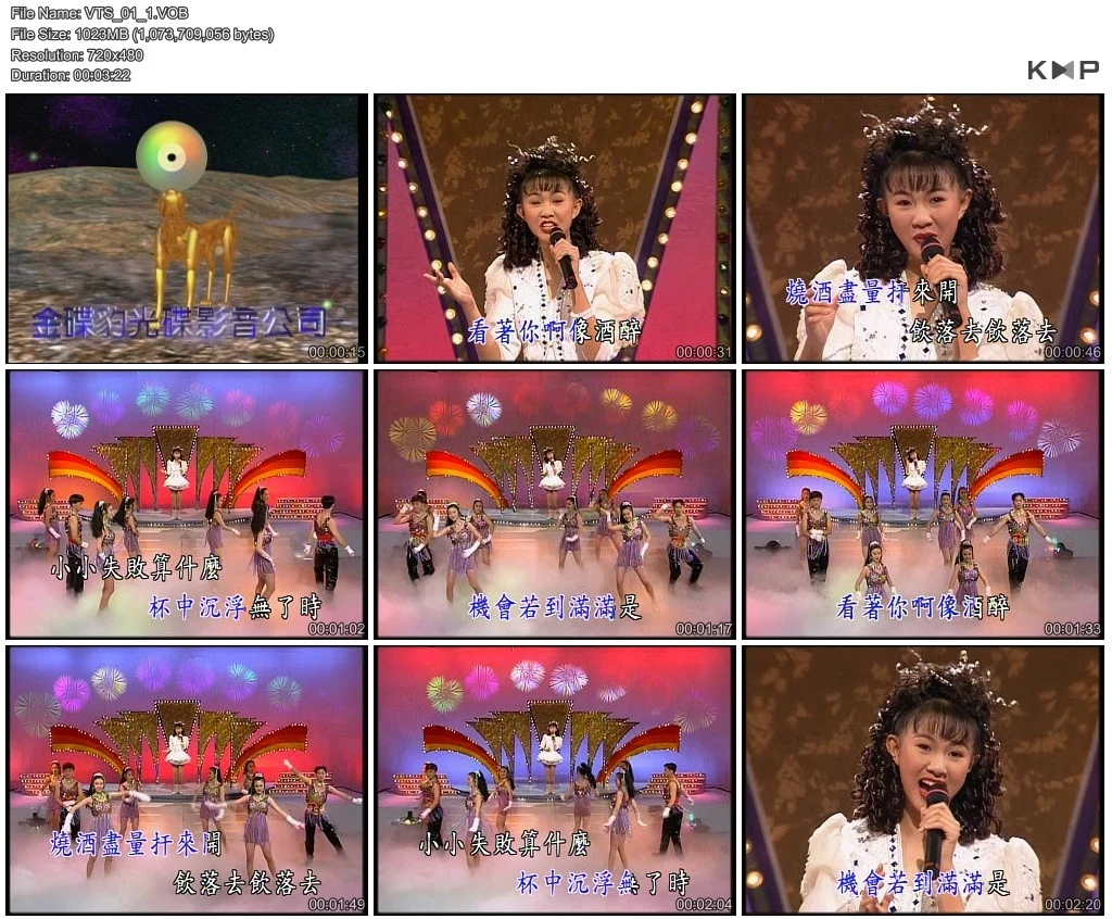 图片[2]-卓依婷 – 好春天[KTV][DVDISO][3.36G]-蓝光演唱会资源网