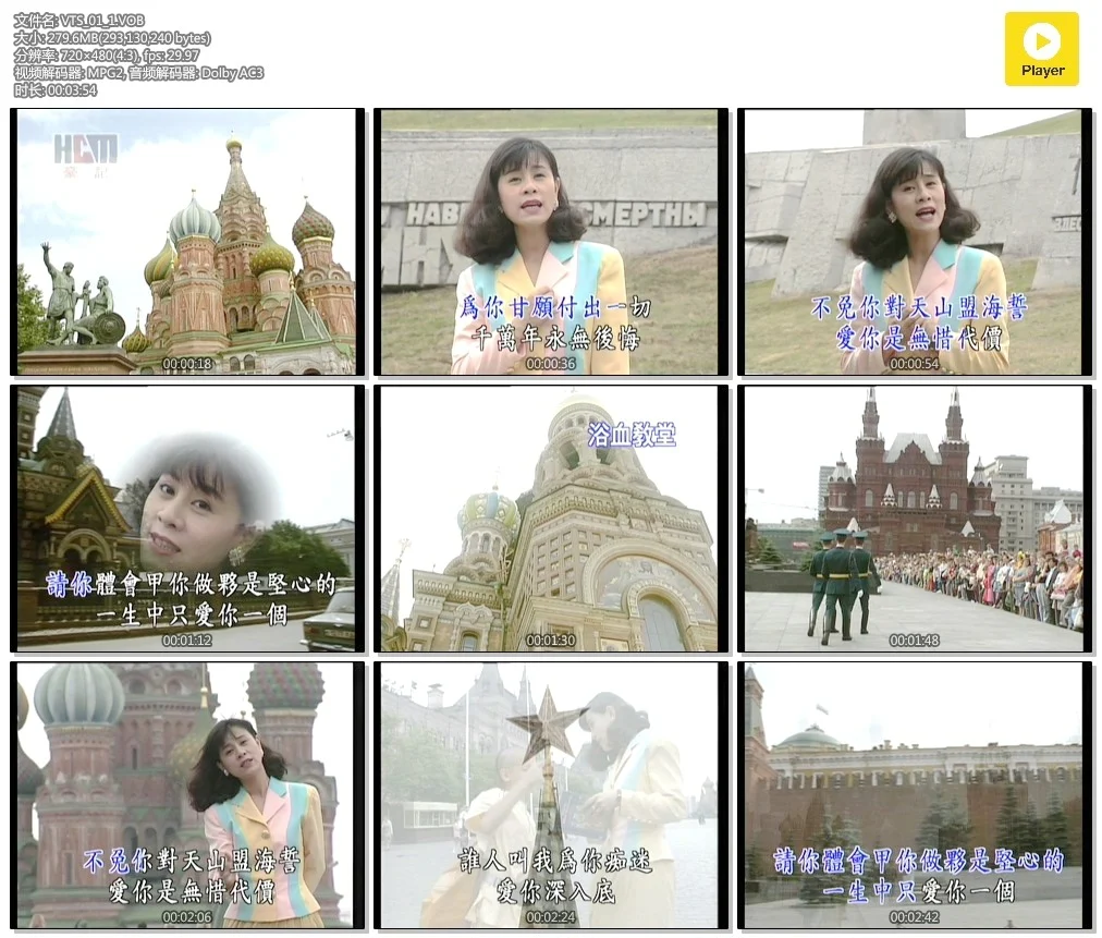 龙千玉 – 爱你无惜代价[KTV][2DVD-ISO][7.0G]-蓝光演唱会资源网
