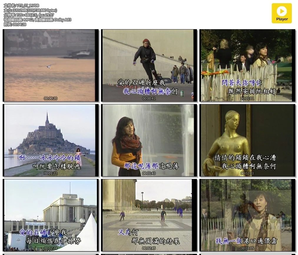 龙千玉 – 伤痕[KTV][ISO][3.53G]-蓝光演唱会资源网