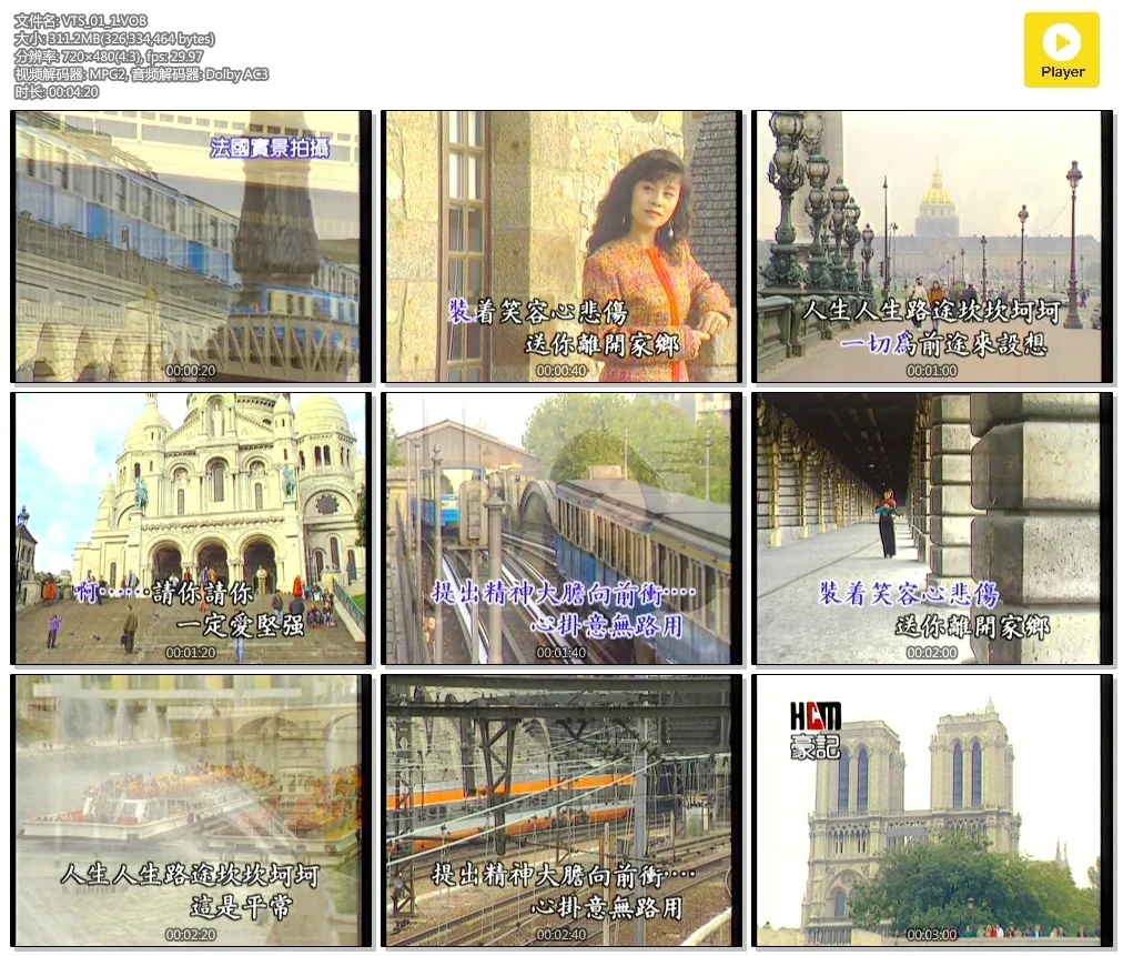 图片[2]-龙千玉 – 爱你无惜代价[KTV][2DVD-ISO][7.0G]-蓝光演唱会资源网