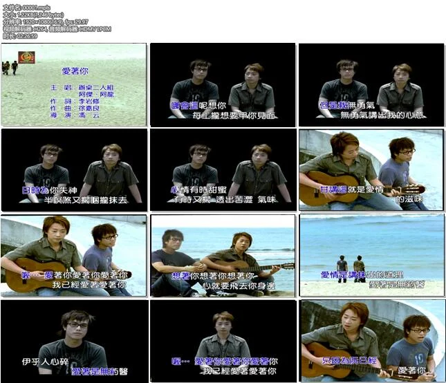 图片[2]-办桌二人组 – 爱着你【DVD-ISO3.83G】-蓝光演唱会资源网