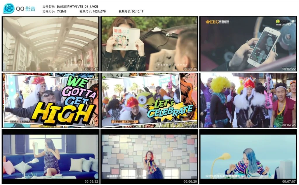 容祖儿 – J-Pop MV DVD[DVDISO][751M]-蓝光演唱会资源网