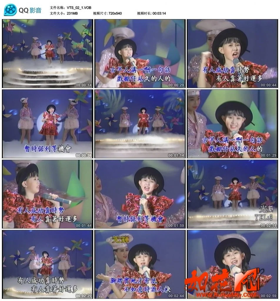 卓依婷 – 专辑6等久是你的[KTV][DVDNRG4.08G]-2345资源网 - 精品建站资源与技术分享平台