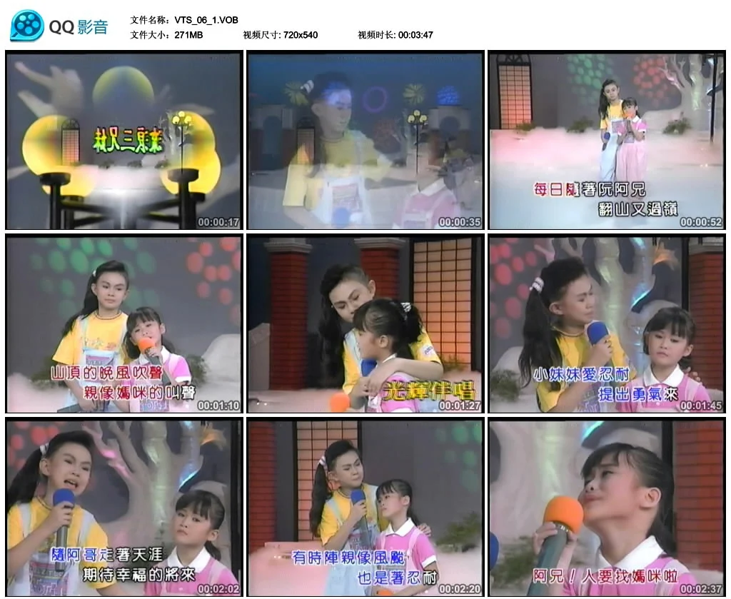 卓依婷 – 专辑8情歌对唱[KTV][NRG][3.66G]-2345资源网 - 精品建站资源与技术分享平台