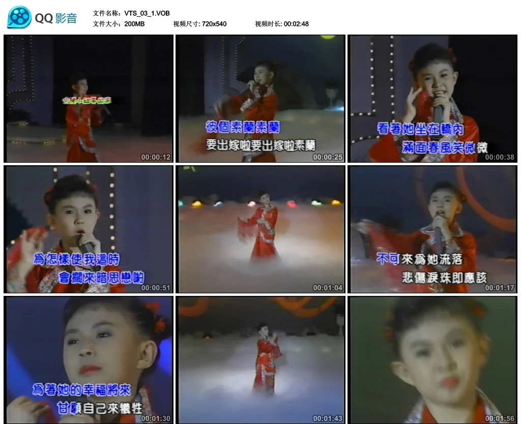 小卓依婷 – 专辑2[KTV][DVDNRG][3.52G]-2345资源网 - 精品建站资源与技术分享平台