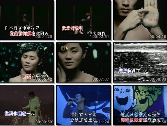 图片[2]-英皇群星 – 爱·回忆 Disc 5 [双角度][DVDISO][7.59GB]-蓝光演唱会资源网