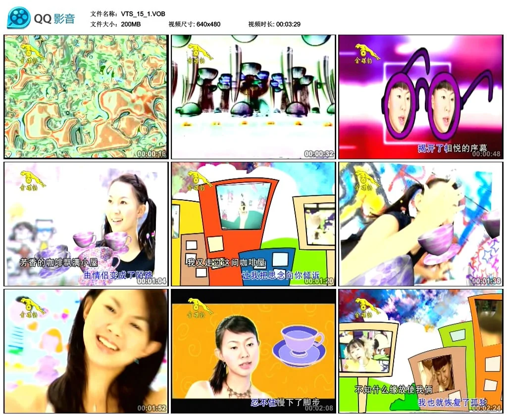 卓依婷 – 叱咤风云[KTV][DVDISO][4.12G]-蓝光演唱会资源网