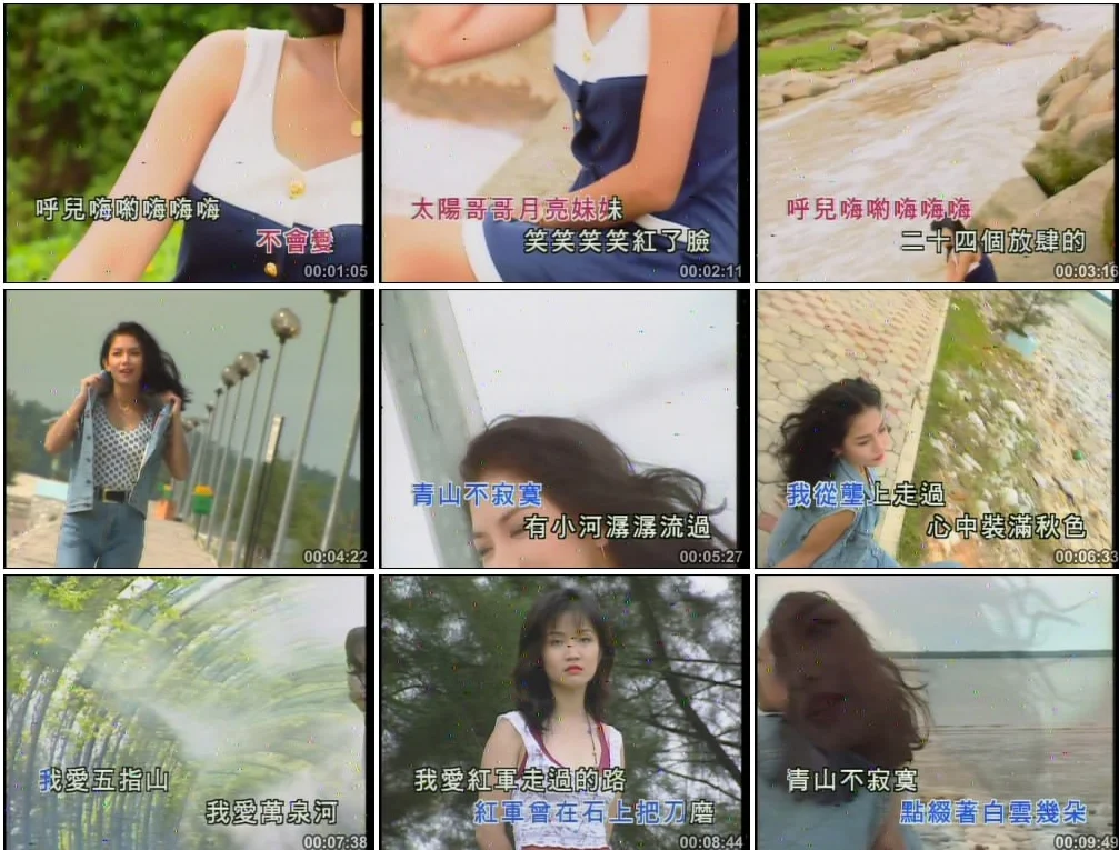 图片[3]-群星 – 中华歌谣10[KTV][2DVD-NRG][5.93G+5.57G]-蓝光演唱会资源网