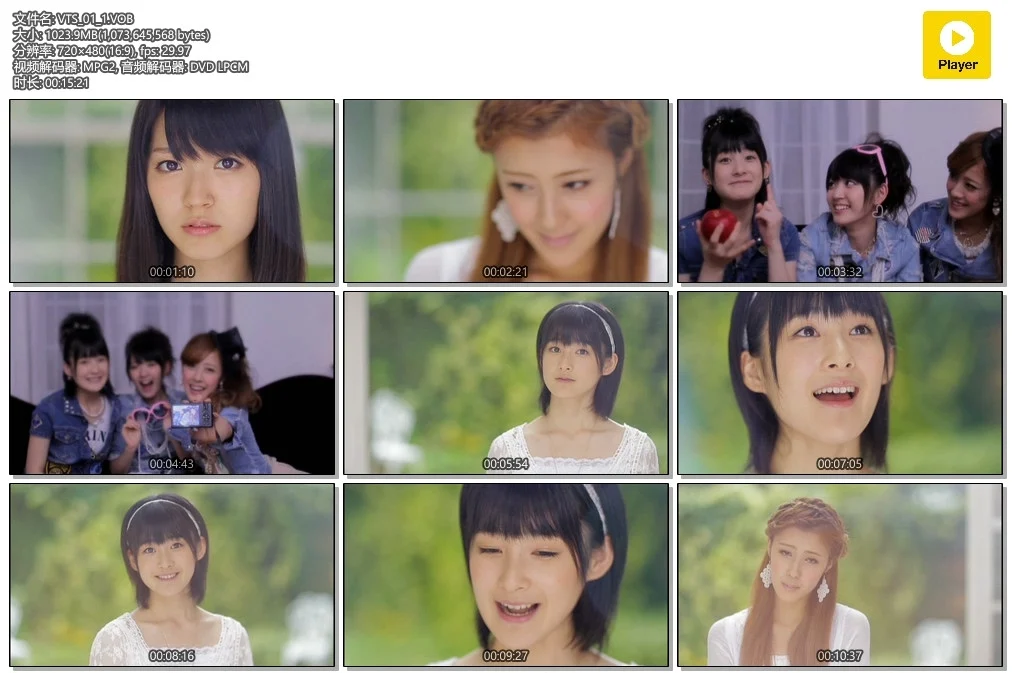 图片[2]-Buono! – ![MV][DVD-ISO][1.33GB]-蓝光演唱会资源网