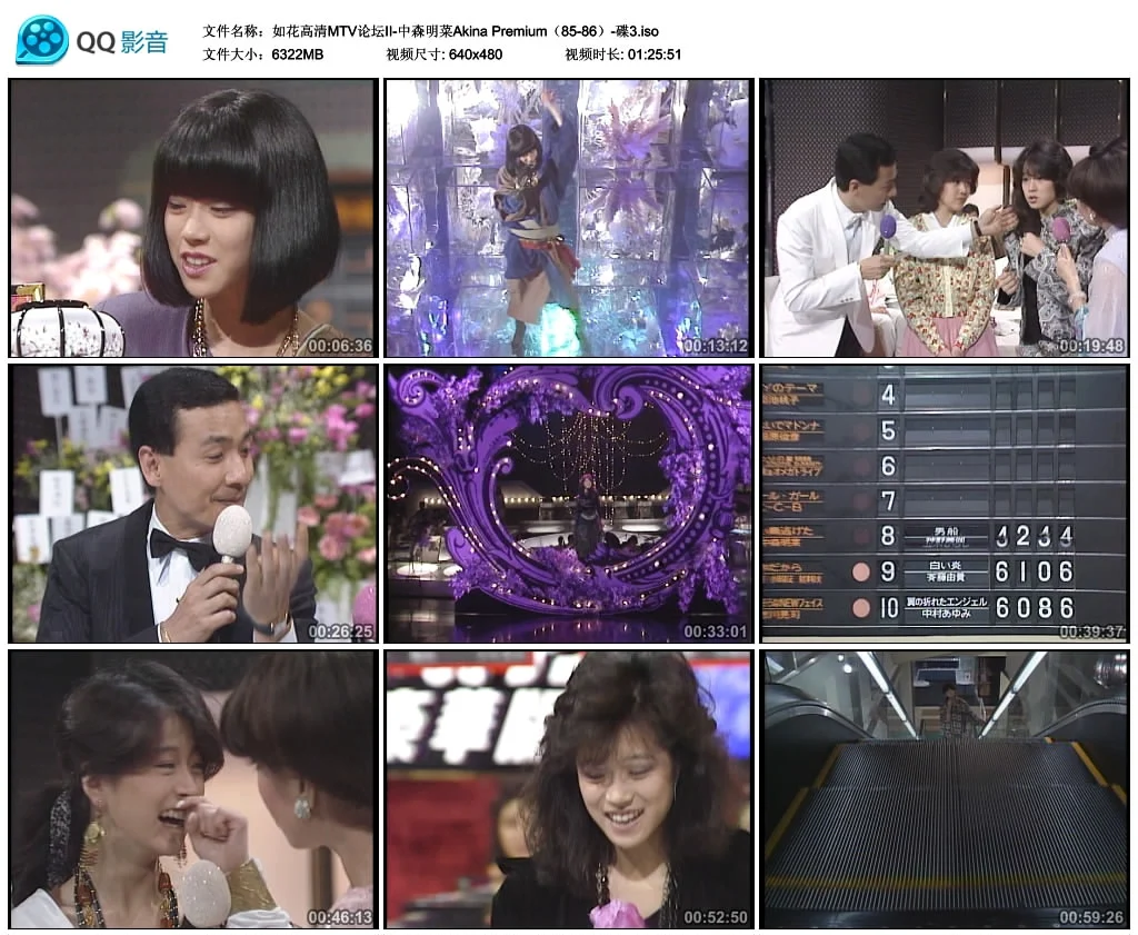 图片[2]-中森明菜 – Akina Premium（85-86）[MV][DVD-ISO6.71G]-蓝光演唱会资源网