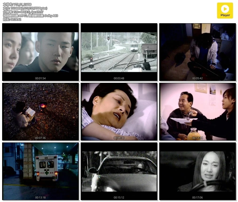 图片[2]-韩国群星 – 恋歌 [MV][6DVDISO][20.53GB]-蓝光演唱会资源网