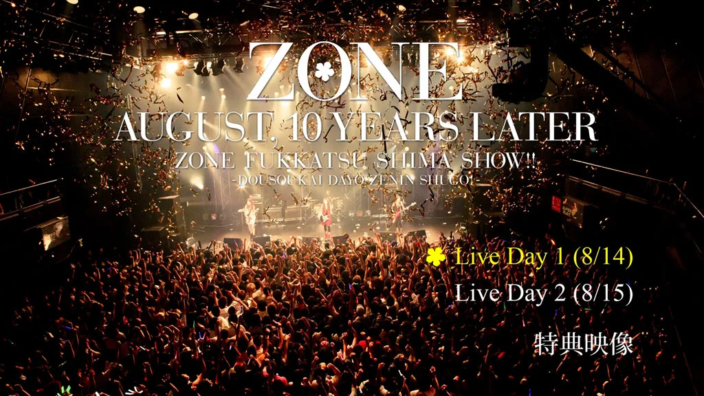 图片[2]-Zone – 10 Nen Go no 8 Gatsu. . . Zone Fukkatsushima SHOW!! 2011《BDMV 44.3GB》-蓝光演唱会资源网