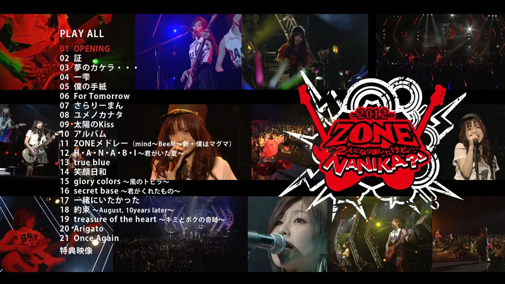 Zone – Tour Futari ni Narimashitakedo. . . Nanika 2012《BDMV 35.6G》-蓝光演唱会资源网