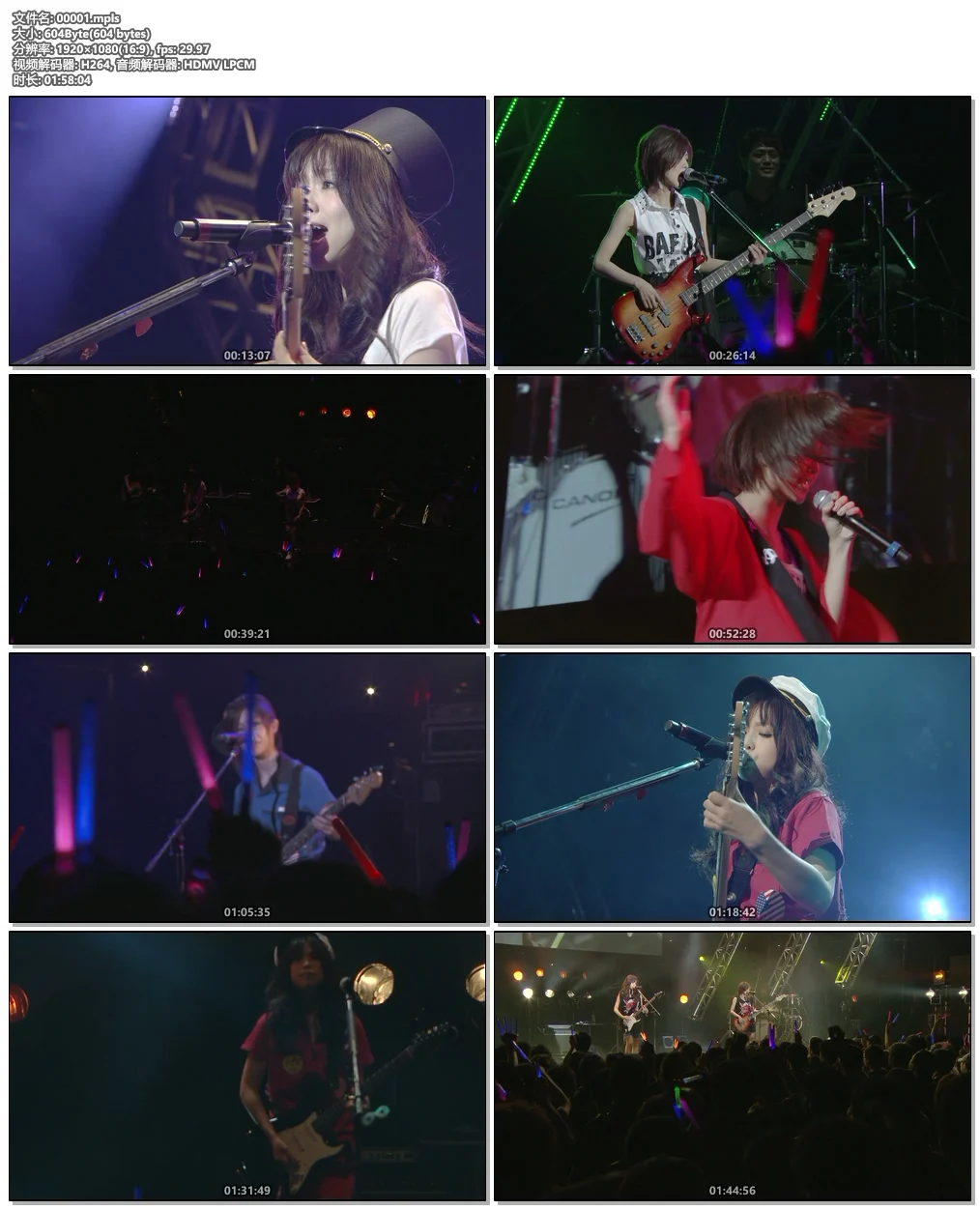 图片[6]-Zone – Tour Futari ni Narimashitakedo. . . Nanika 2012《BDMV 35.6G》-蓝光演唱会资源网