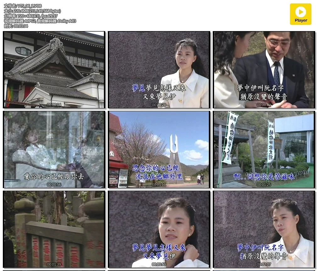 图片[2]-詹雅雯 – 用心肝饮的酒 日本之旅[KTV][DVD-ISO][3.29G]-蓝光演唱会资源网