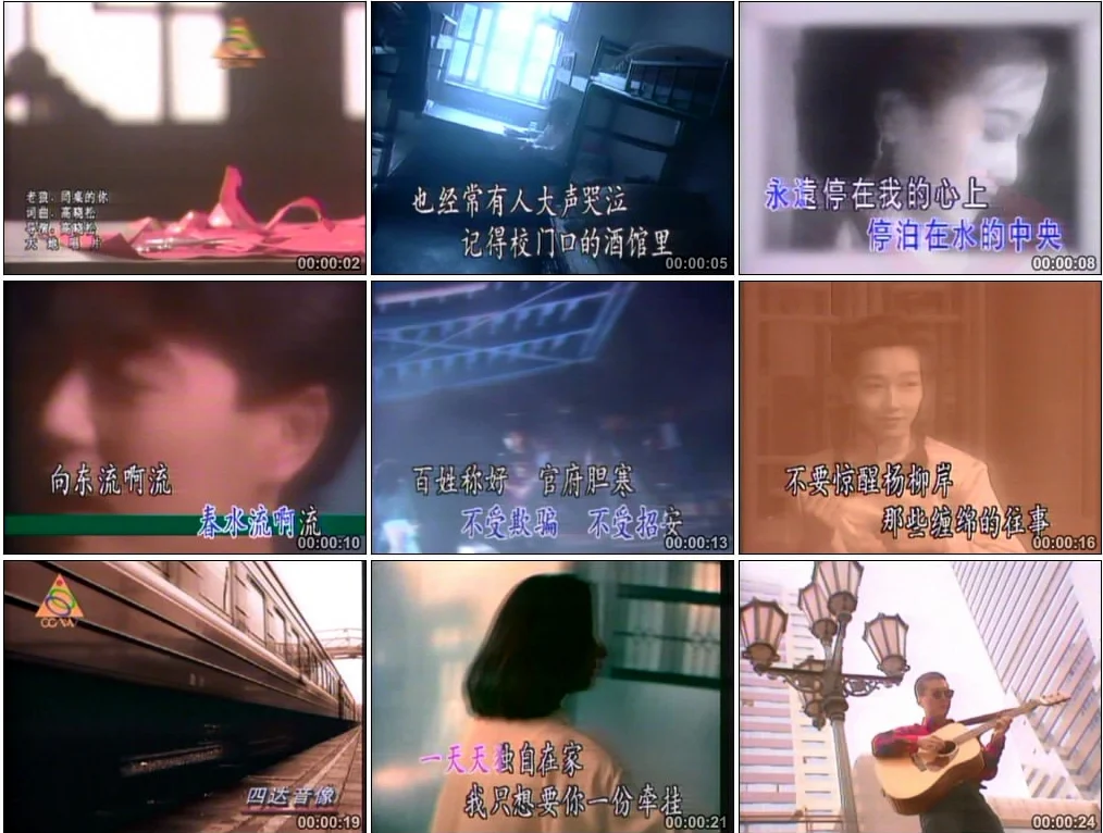 中华英豪MTV （2DVD-ISO4.28G+4.29G）-蓝光演唱会资源网