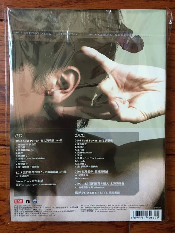图片[2]-蓝光演唱会资源网