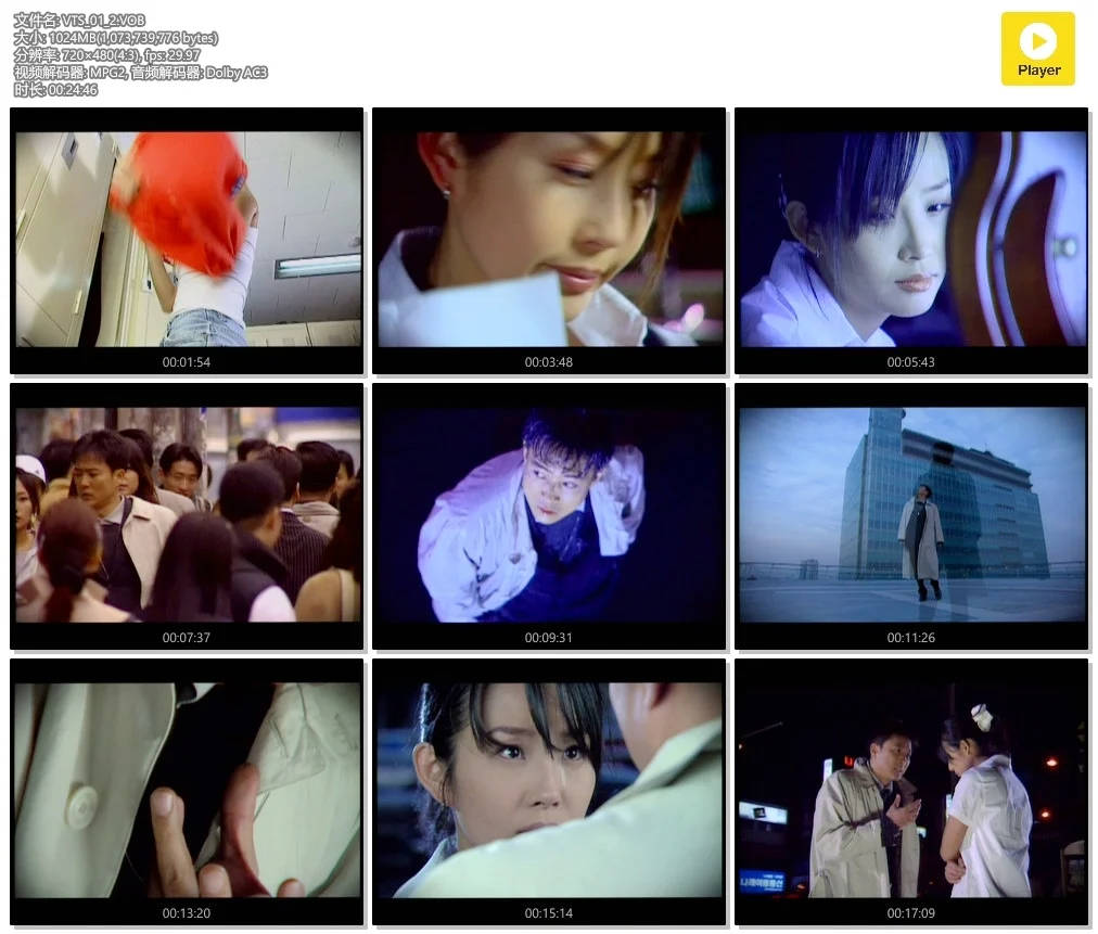 图片[3]-韩国群星 – 恋歌 [MV][6DVDISO][20.53GB]-蓝光演唱会资源网