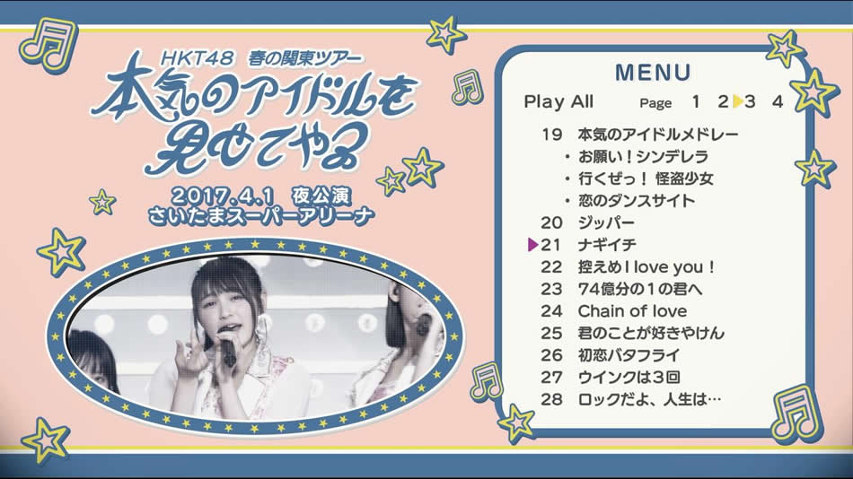 图片[13]-HKT48组合 春季关东巡演 2017日本巡回演唱会《BDMV 4BD 138G》-蓝光演唱会资源网