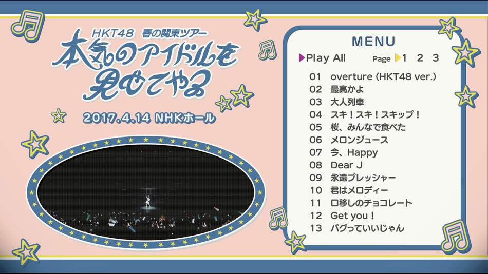 图片[15]-HKT48组合 春季关东巡演 2017日本巡回演唱会《BDMV 4BD 138G》-蓝光演唱会资源网