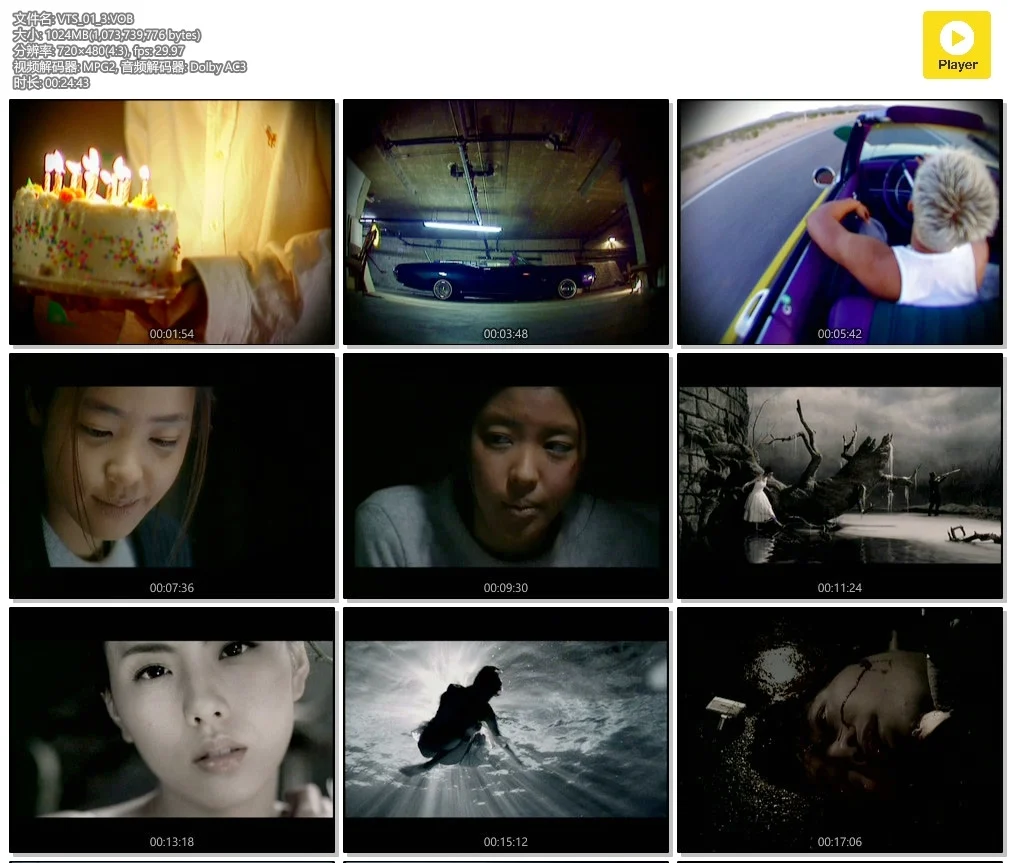 图片[4]-韩国群星 – 恋歌 [MV][6DVDISO][20.53GB]-蓝光演唱会资源网