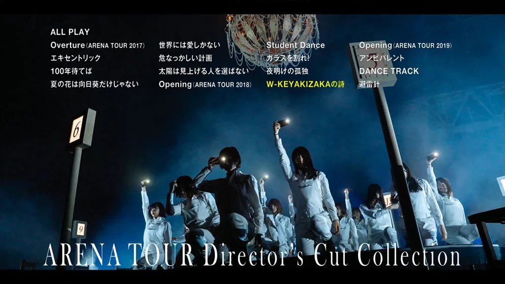 图片[3]-欅坂46 周年精选 Keyakizaka46 ANNIVERSARY\’LIVE Director\’s Cut Collection《2BD ISO 52.5G》-蓝光演唱会资源网