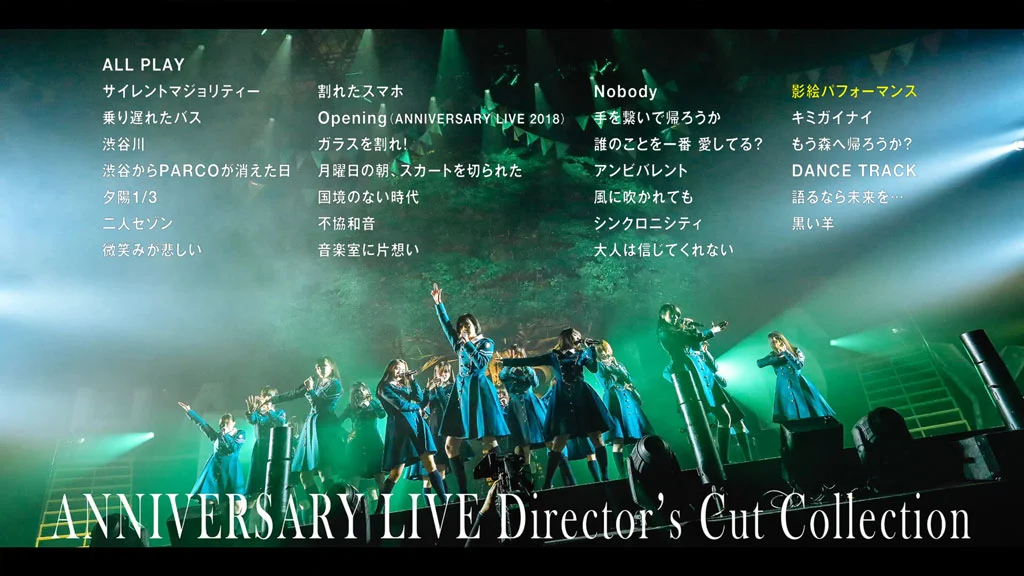 图片[2]-欅坂46 周年精选 Keyakizaka46 ANNIVERSARY\’LIVE Director\’s Cut Collection《2BD ISO 52.5G》-蓝光演唱会资源网