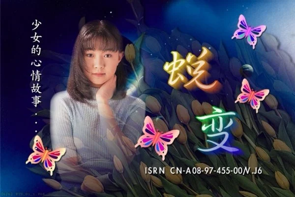 图片[2]-卓依婷 少女的心情故事（DVD ISO 6.93GB）-蓝光演唱会资源网