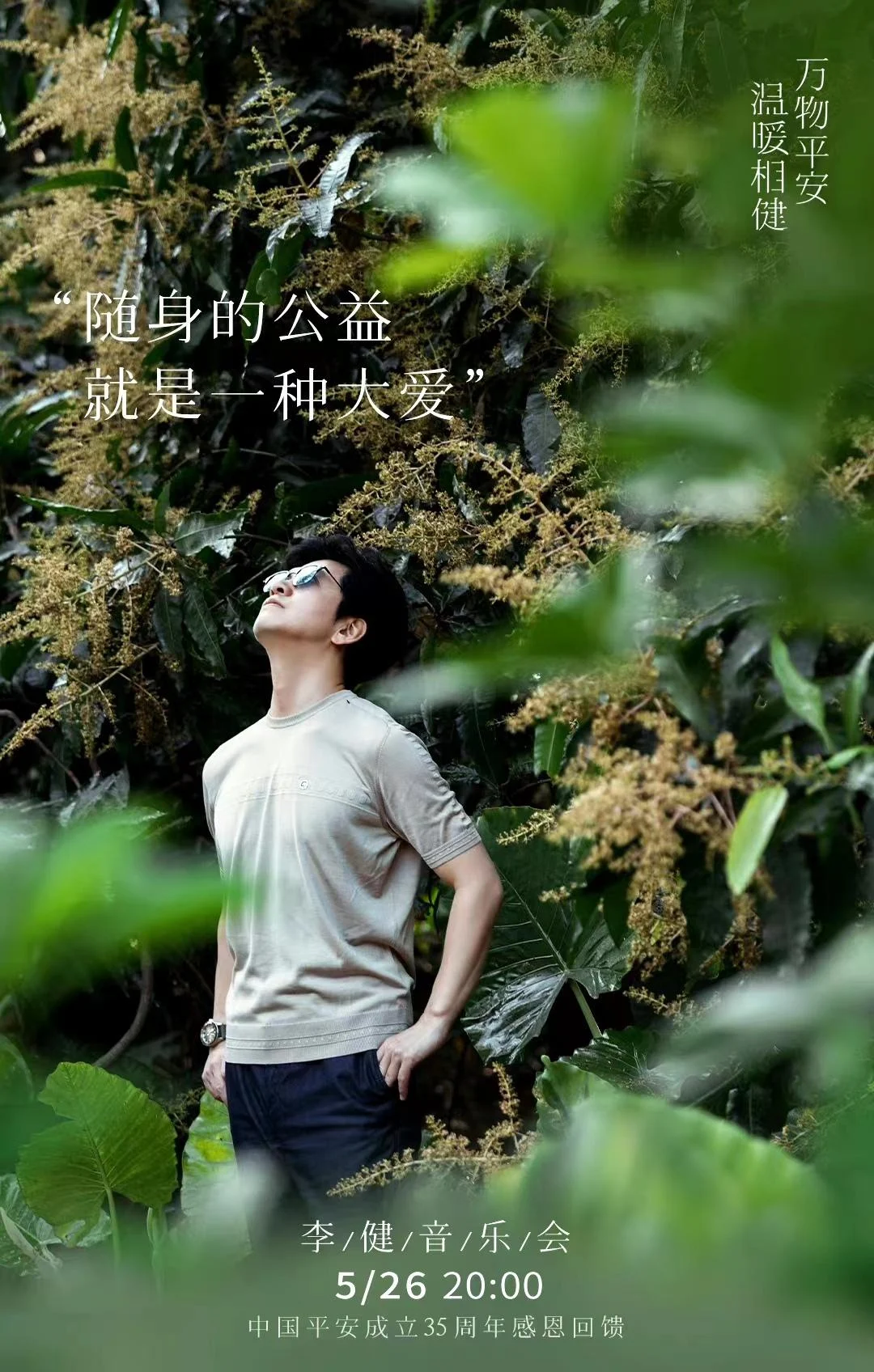图片[2]-蓝光演唱会资源网
