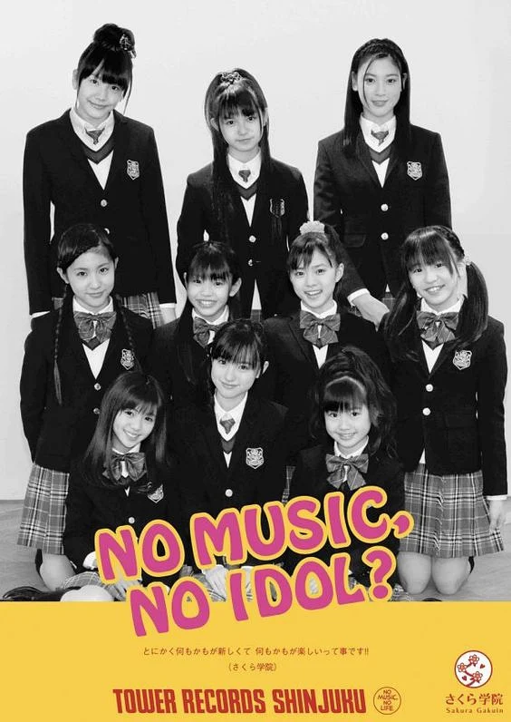 Sakura Gakuin 樱花学院 – Sakura Gakuin MV Collection [DVD ISO 2.64GB]-蓝光演唱会资源网