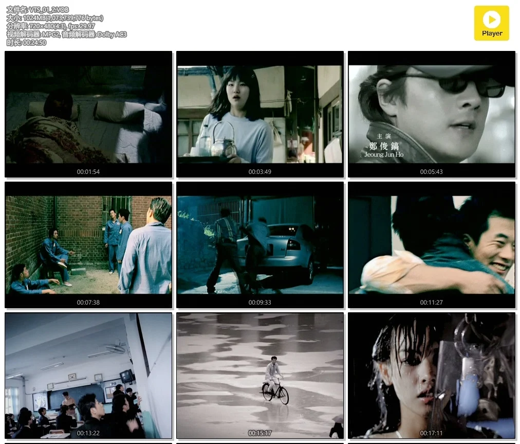 图片[6]-韩国群星 – 恋歌 [MV][6DVDISO][20.53GB]-蓝光演唱会资源网