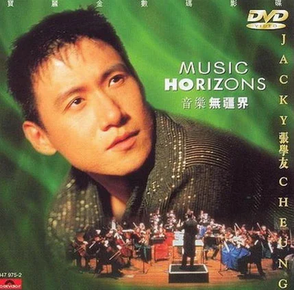 张学友 音乐无疆界 双视角 卡拉OK [DVD ISO 4.13GB]-蓝光演唱会资源网